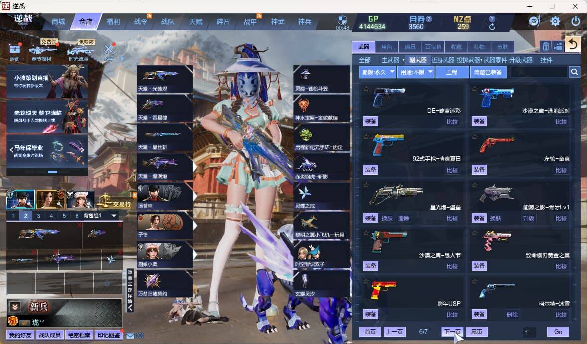大图
