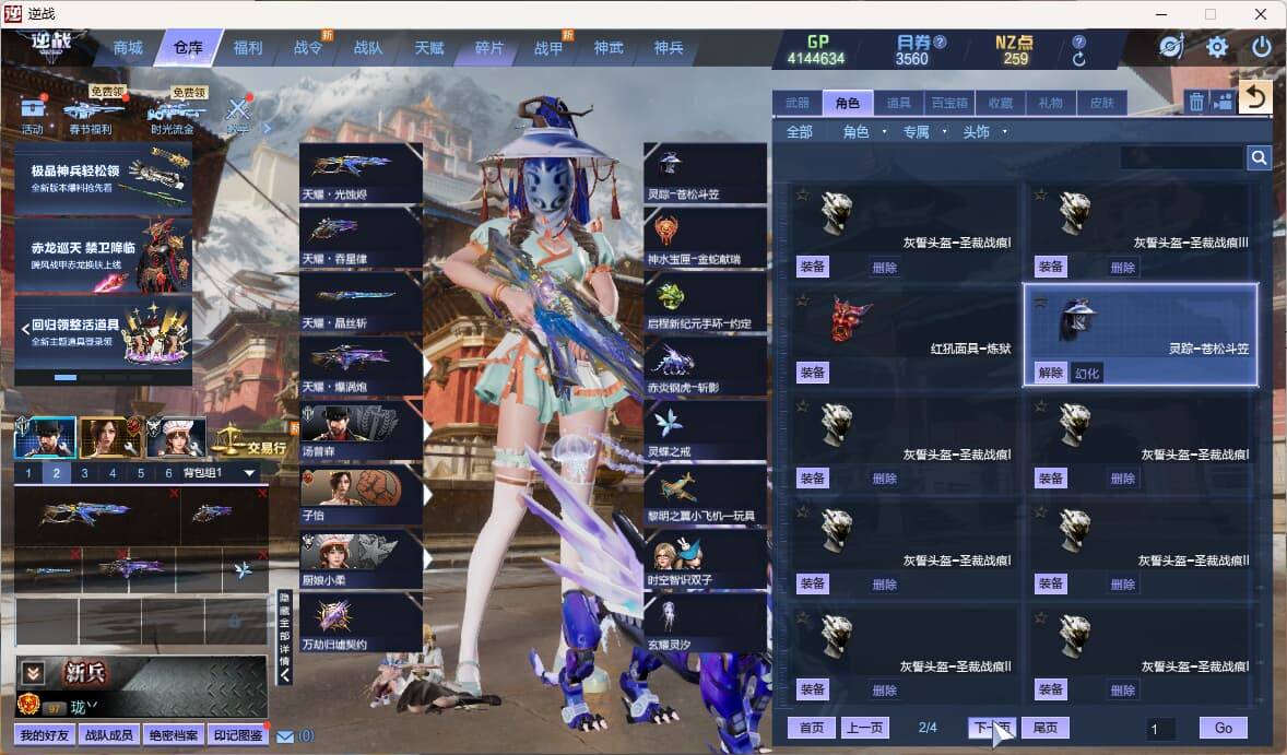 大图