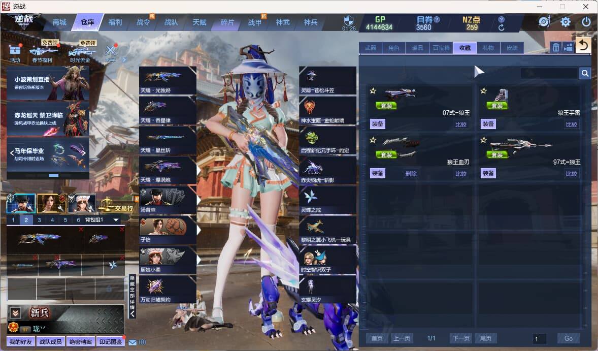 大图