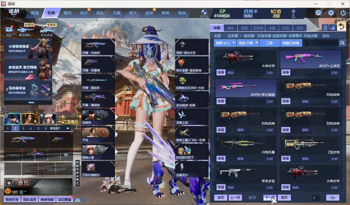大图