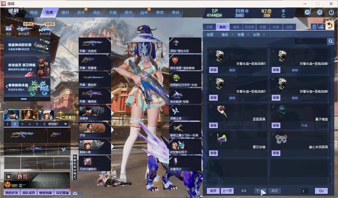 大图