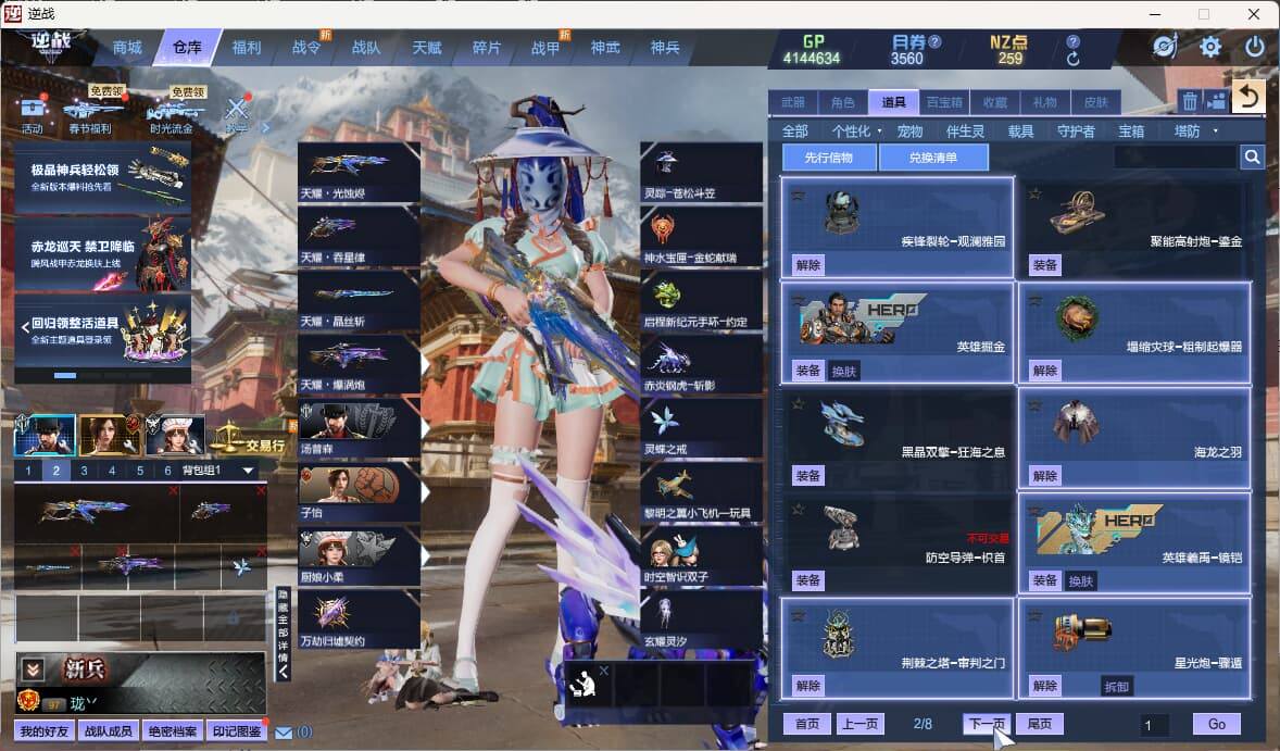 大图