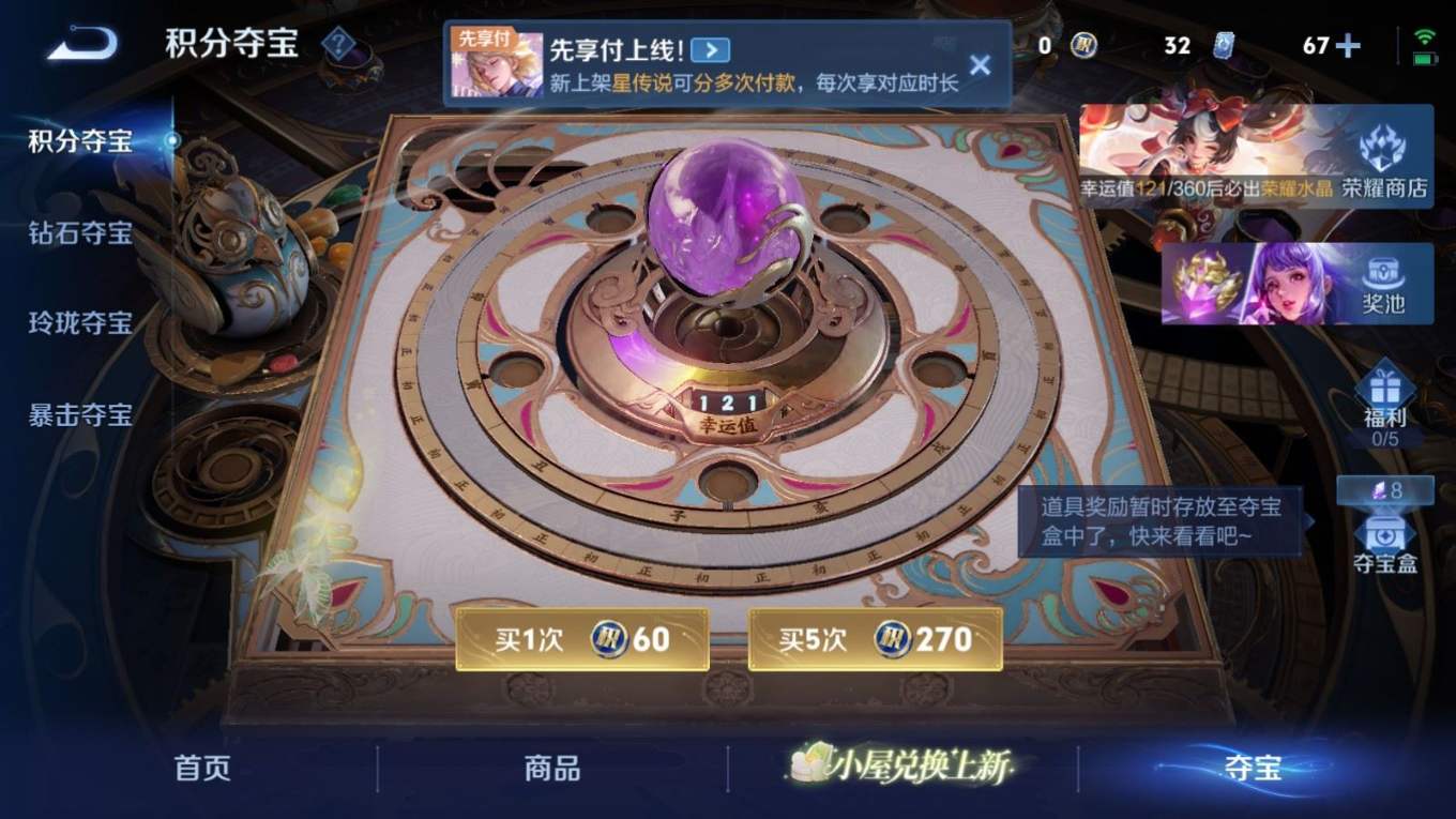 WZCMW4330011王者荣耀账号详情图31