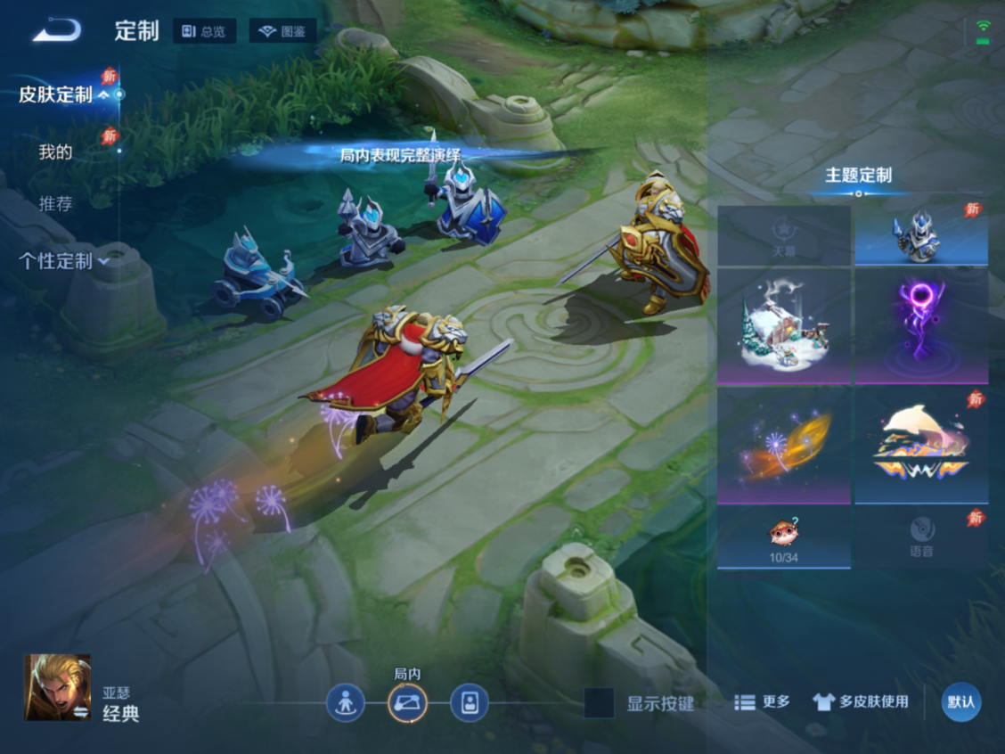 WZQM4310991王者荣耀账号详情图17