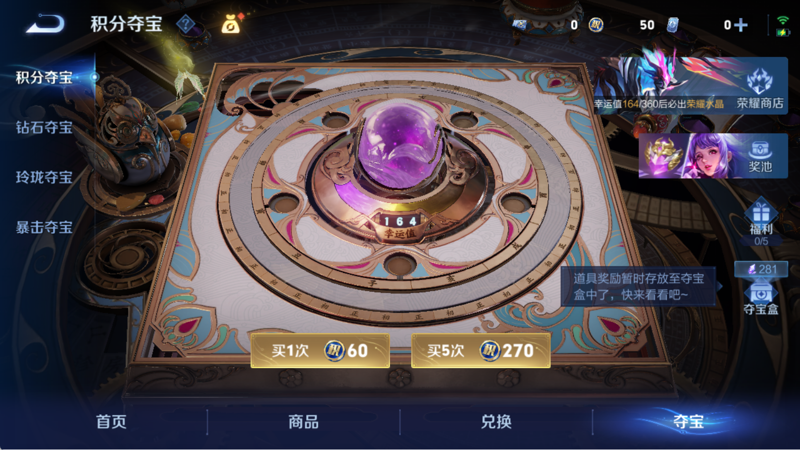 WZQM4311074王者荣耀账号详情图17