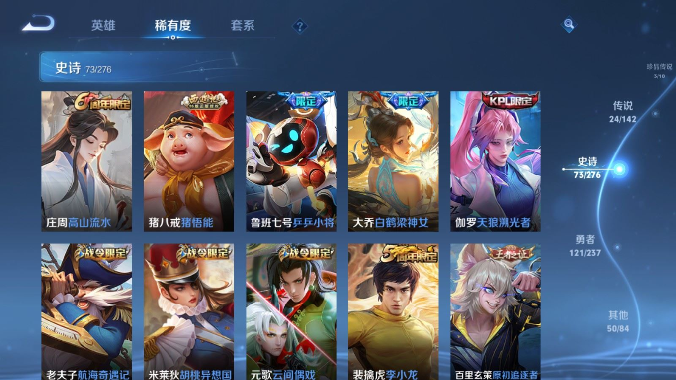 WZCMW4330170王者荣耀账号详情图14