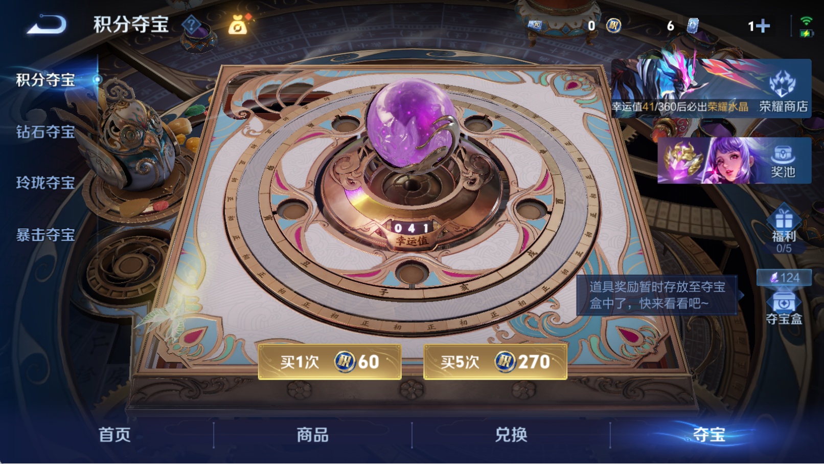 WZQM4311112王者荣耀账号详情图16