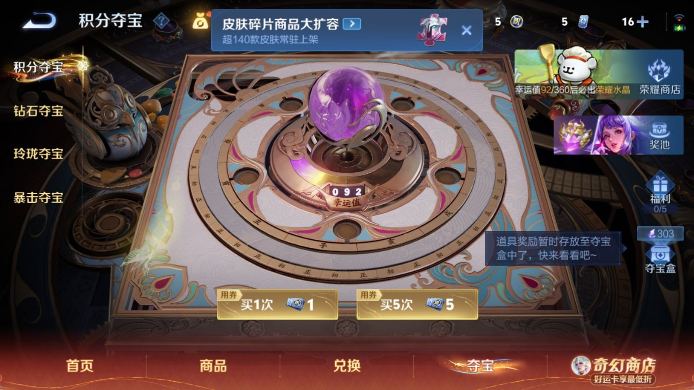 WZQM4311129王者荣耀账号详情图26