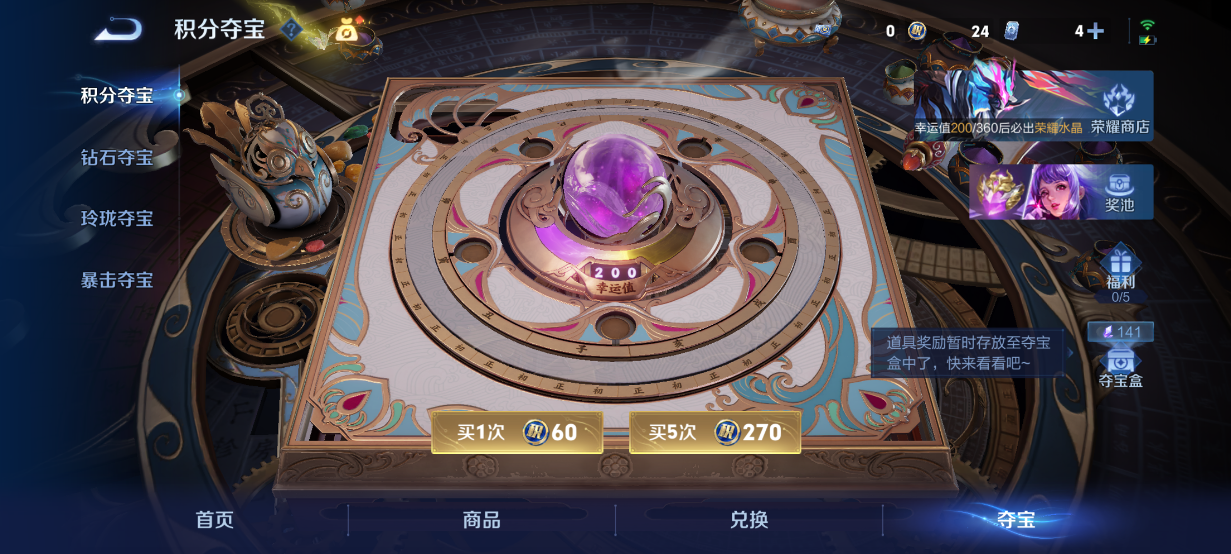 WZQM4311217王者荣耀账号详情图15