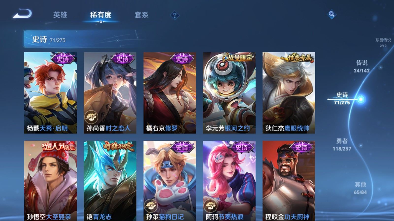 WZCMW4330371王者荣耀账号详情图14