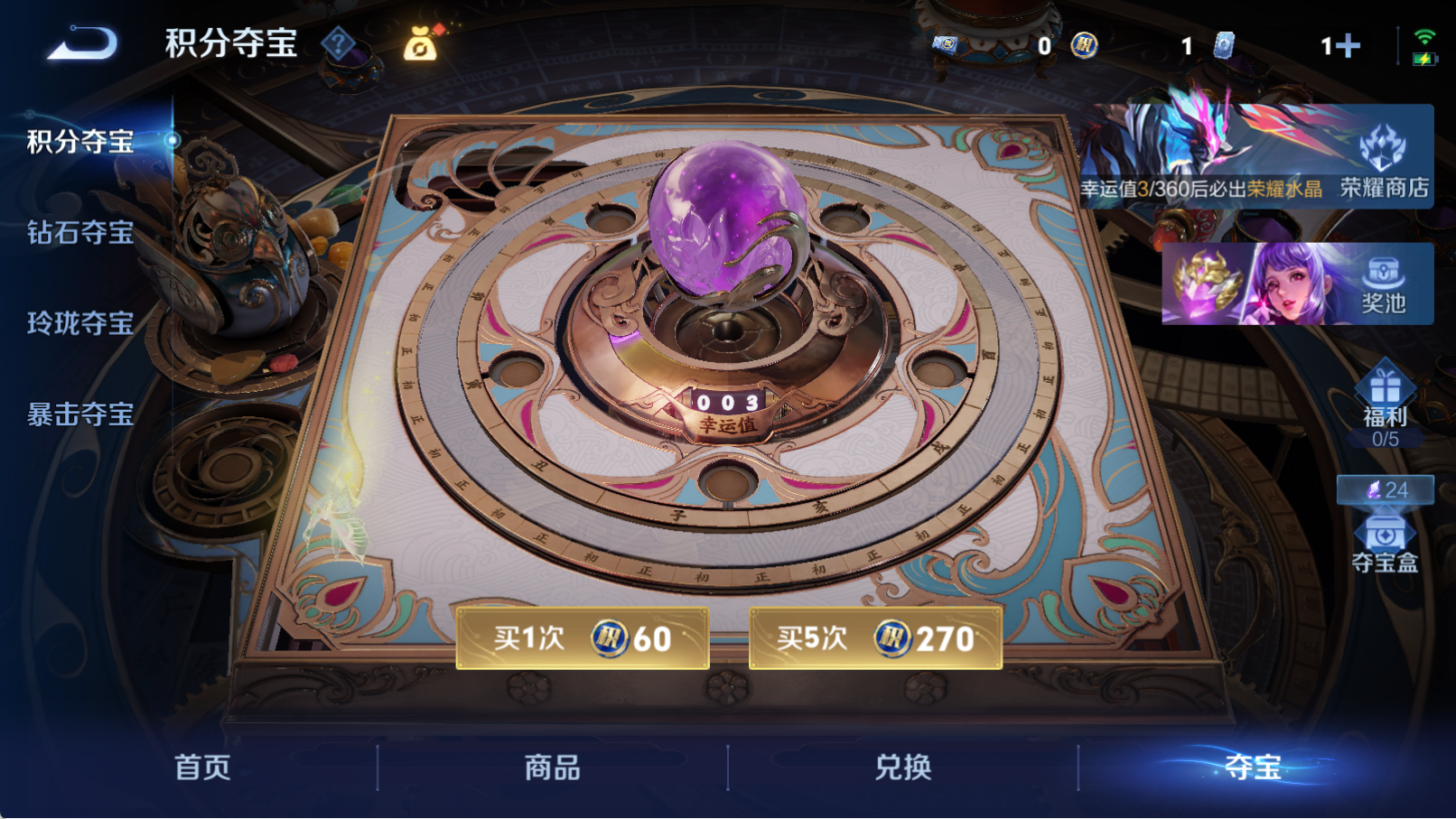 WZQM4311304王者荣耀账号详情图16