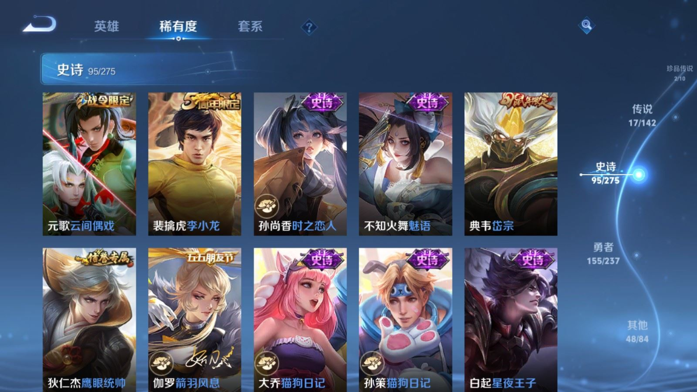 WZCMW4330382王者荣耀账号详情图14