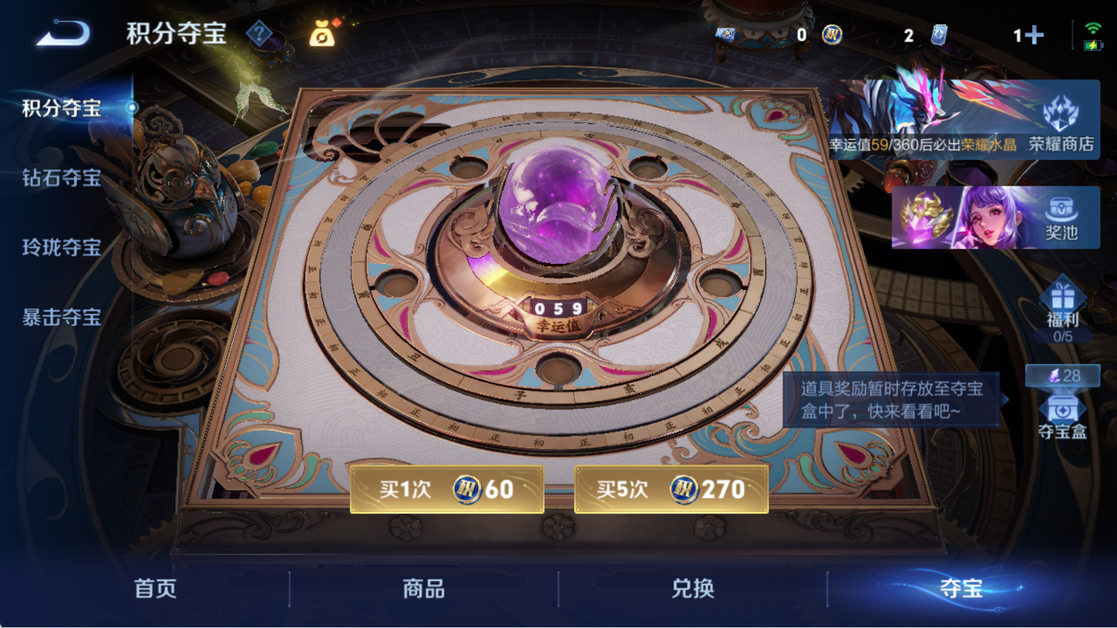 WZQM4311382王者荣耀账号详情图16