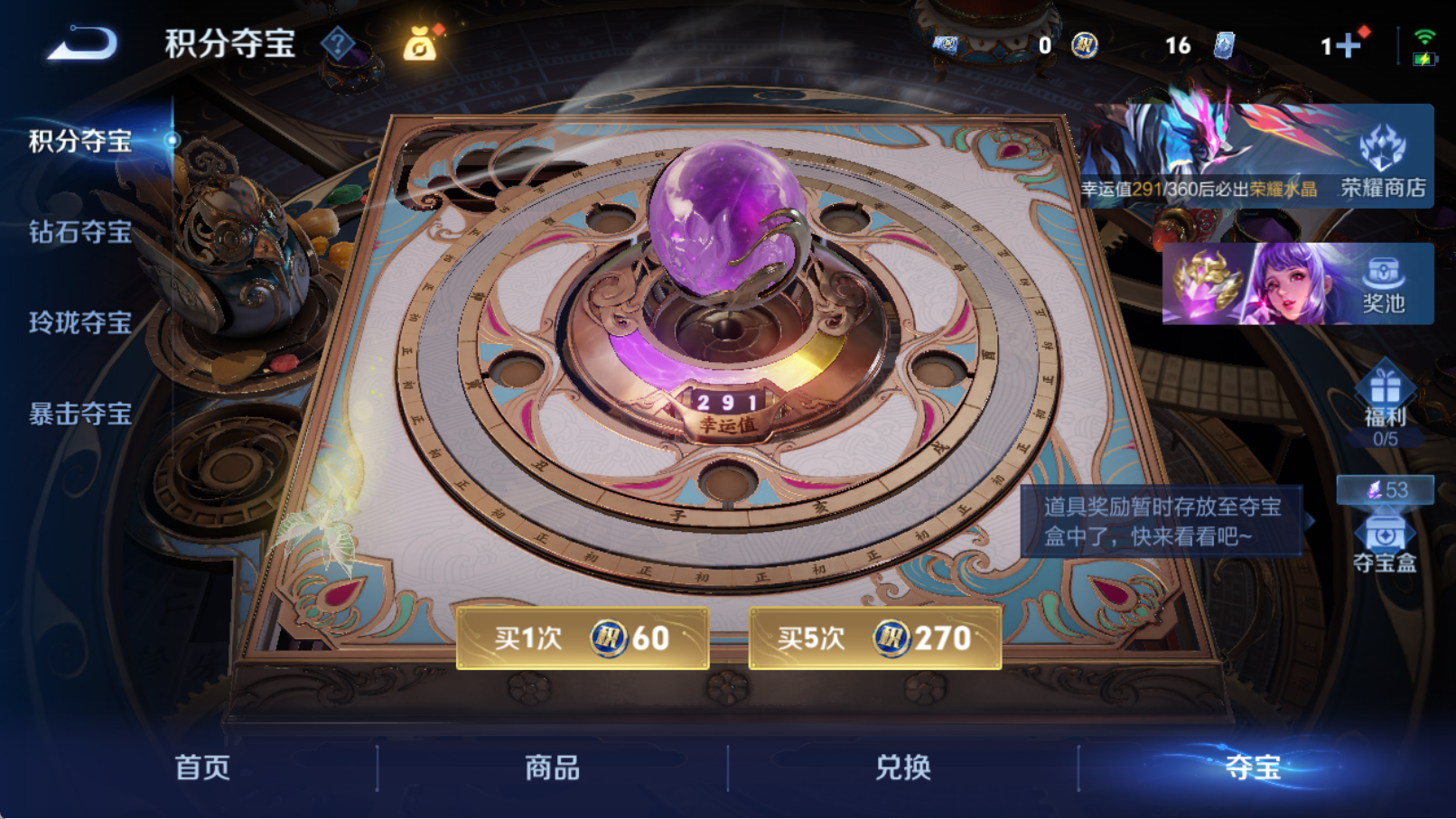 WZQM4311426王者荣耀账号详情图15