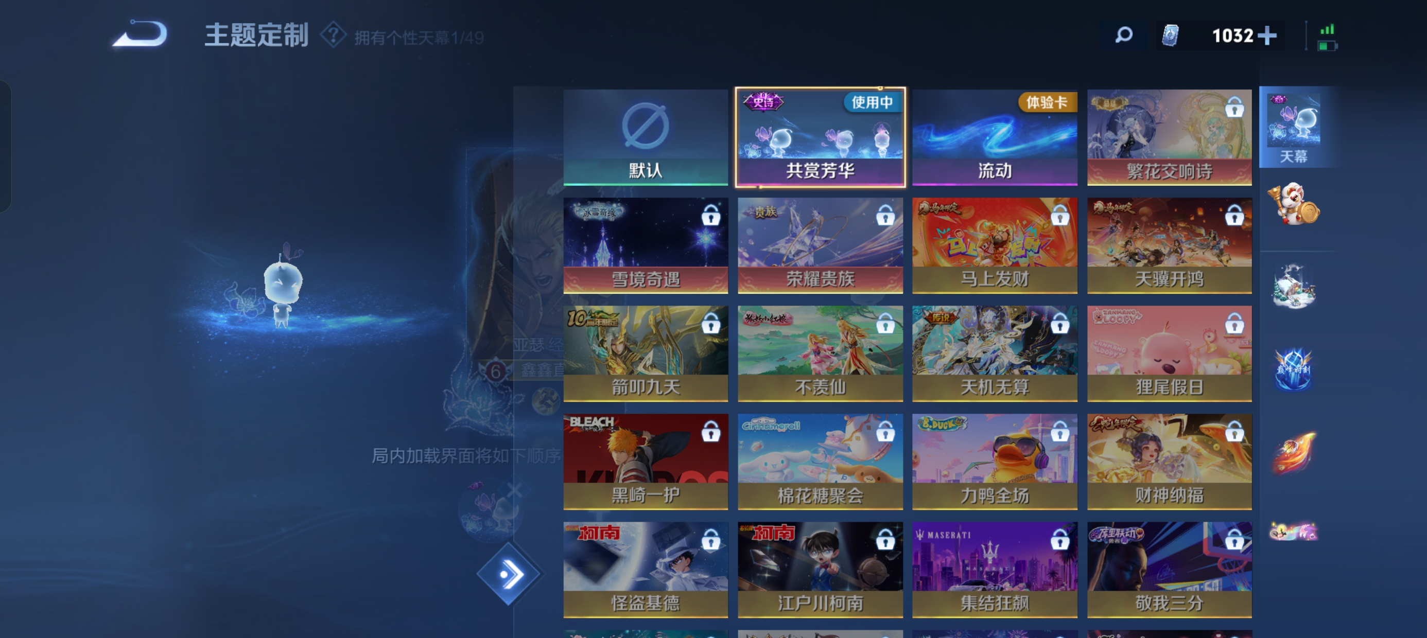 WZLX4327081王者荣耀账号详情图13