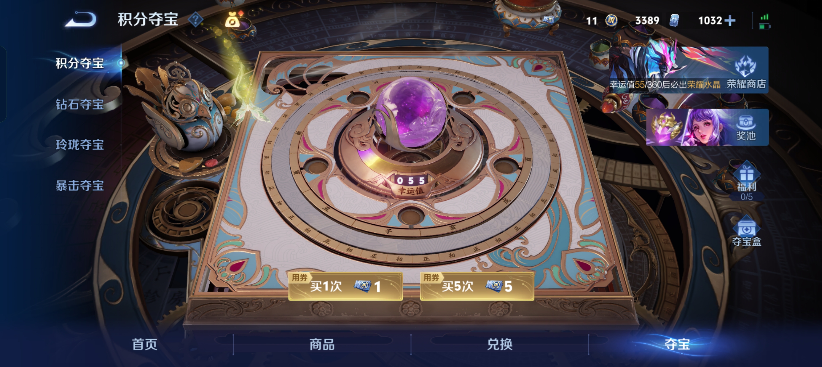 WZLX4327081王者荣耀账号详情图40