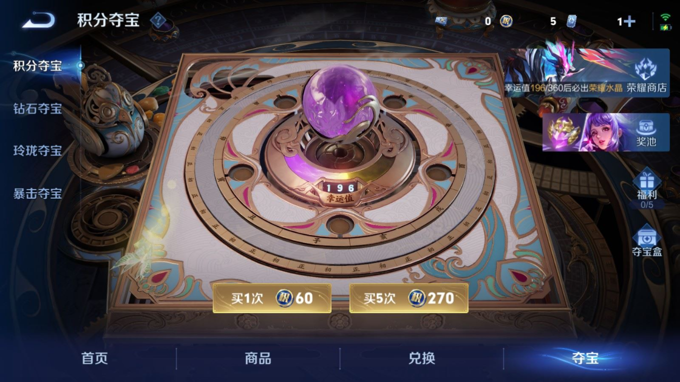 WZQM4311587王者荣耀账号详情图22