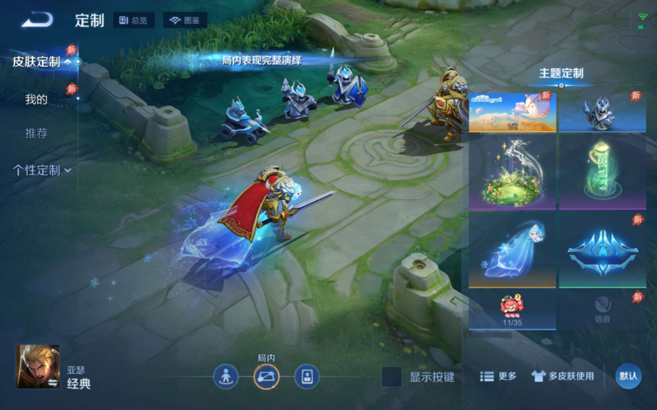 WZQM4311651王者荣耀账号详情图20