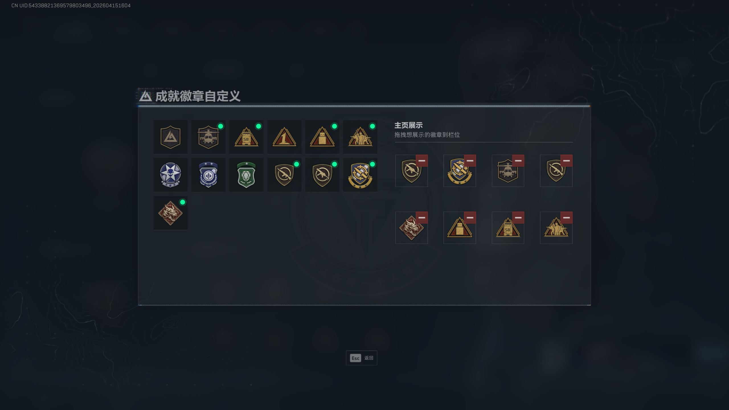 SJZTXWY4100385三角洲行动账号详情图4