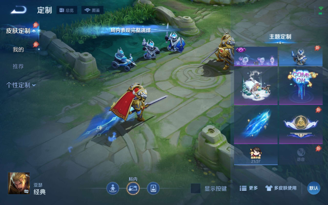 WZCMW4330743王者荣耀账号详情图20