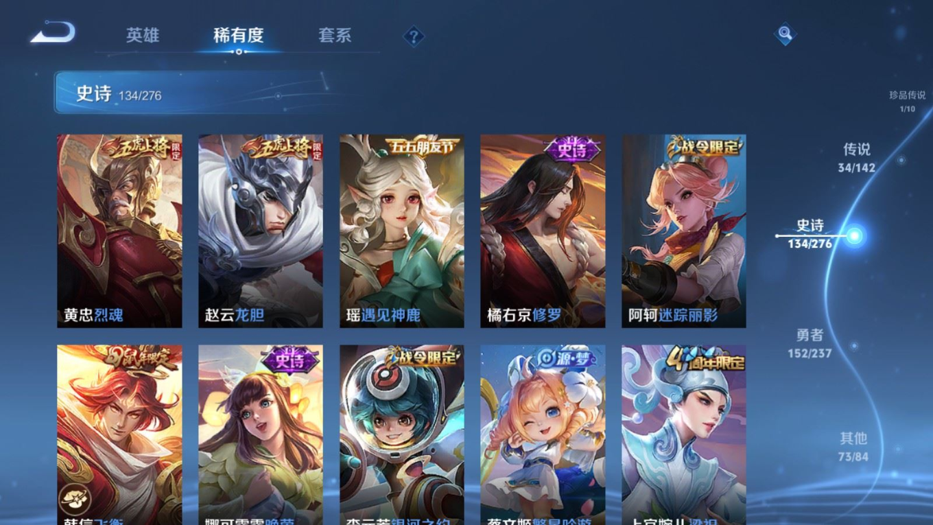 WZCMW4330735王者荣耀账号详情图19
