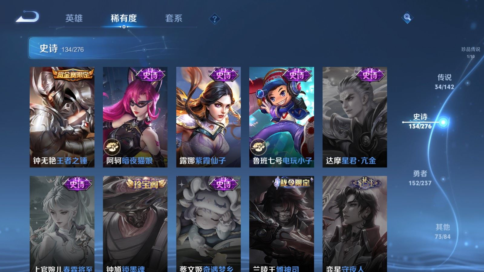 WZCMW4330735王者荣耀账号详情图25
