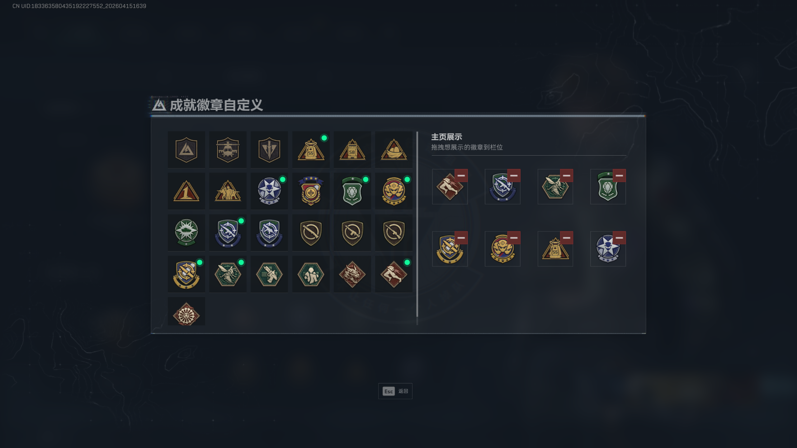 SJZQM499959三角洲行动账号详情图6