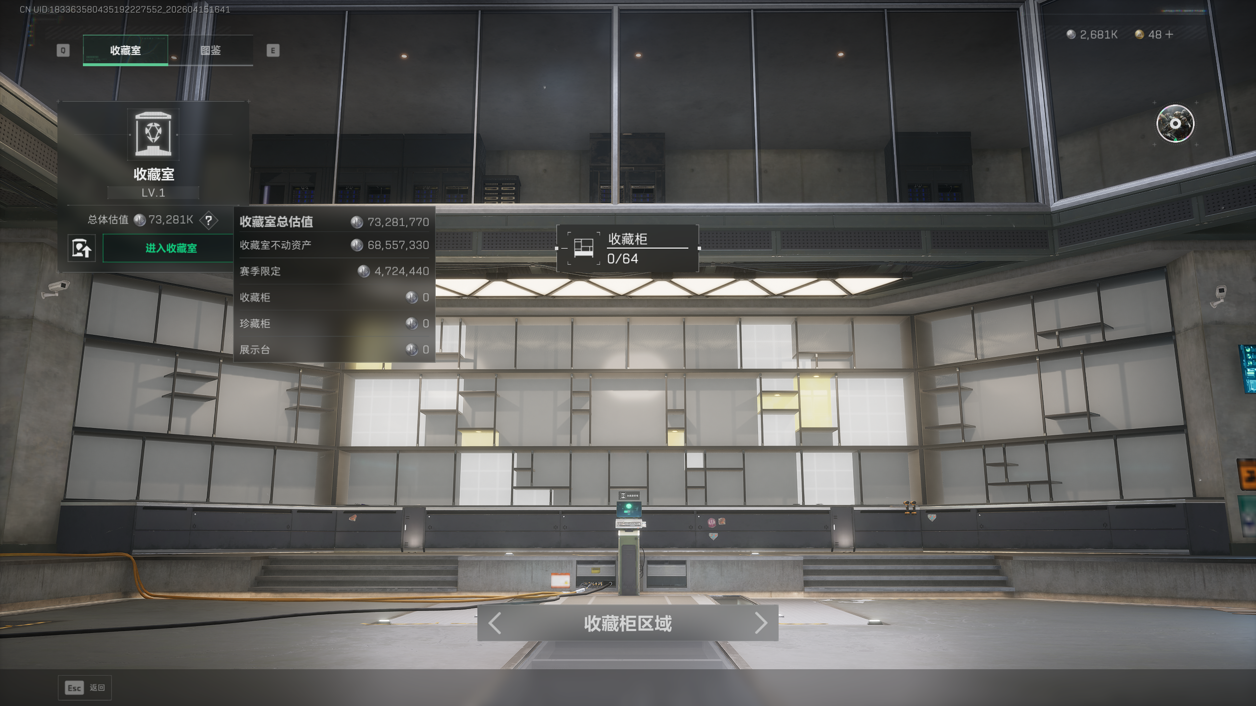 SJZQM499959三角洲行动账号详情图13