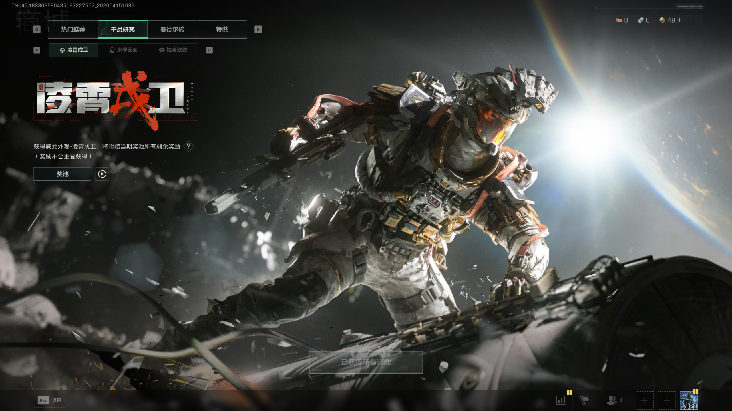 SJZQM499959三角洲行动账号详情图25