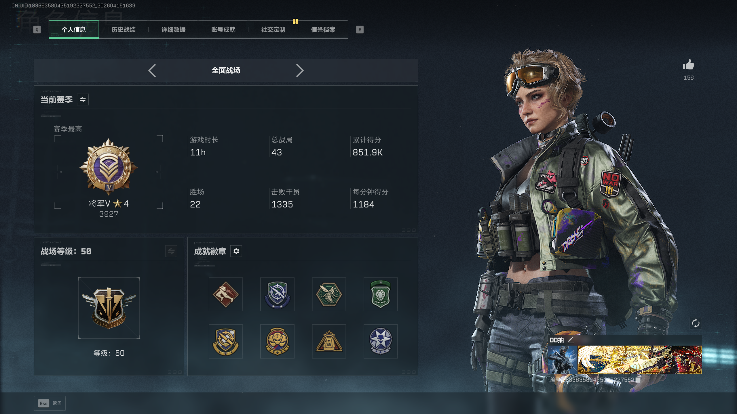 SJZQM499959三角洲行动账号详情图28