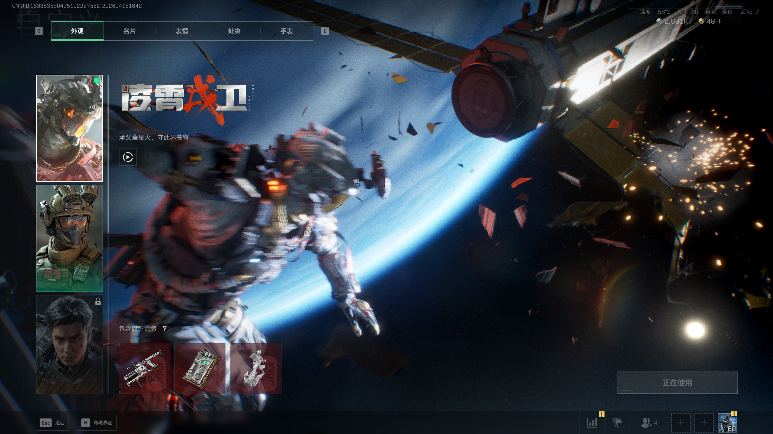 SJZQM499959三角洲行动账号详情图21