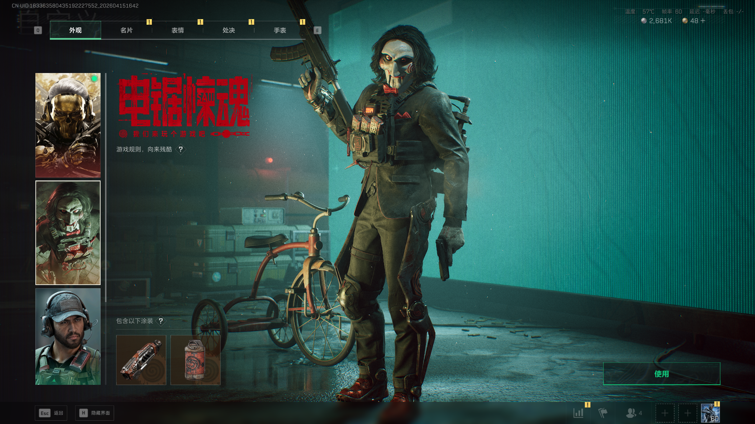 SJZQM499959三角洲行动账号详情图35