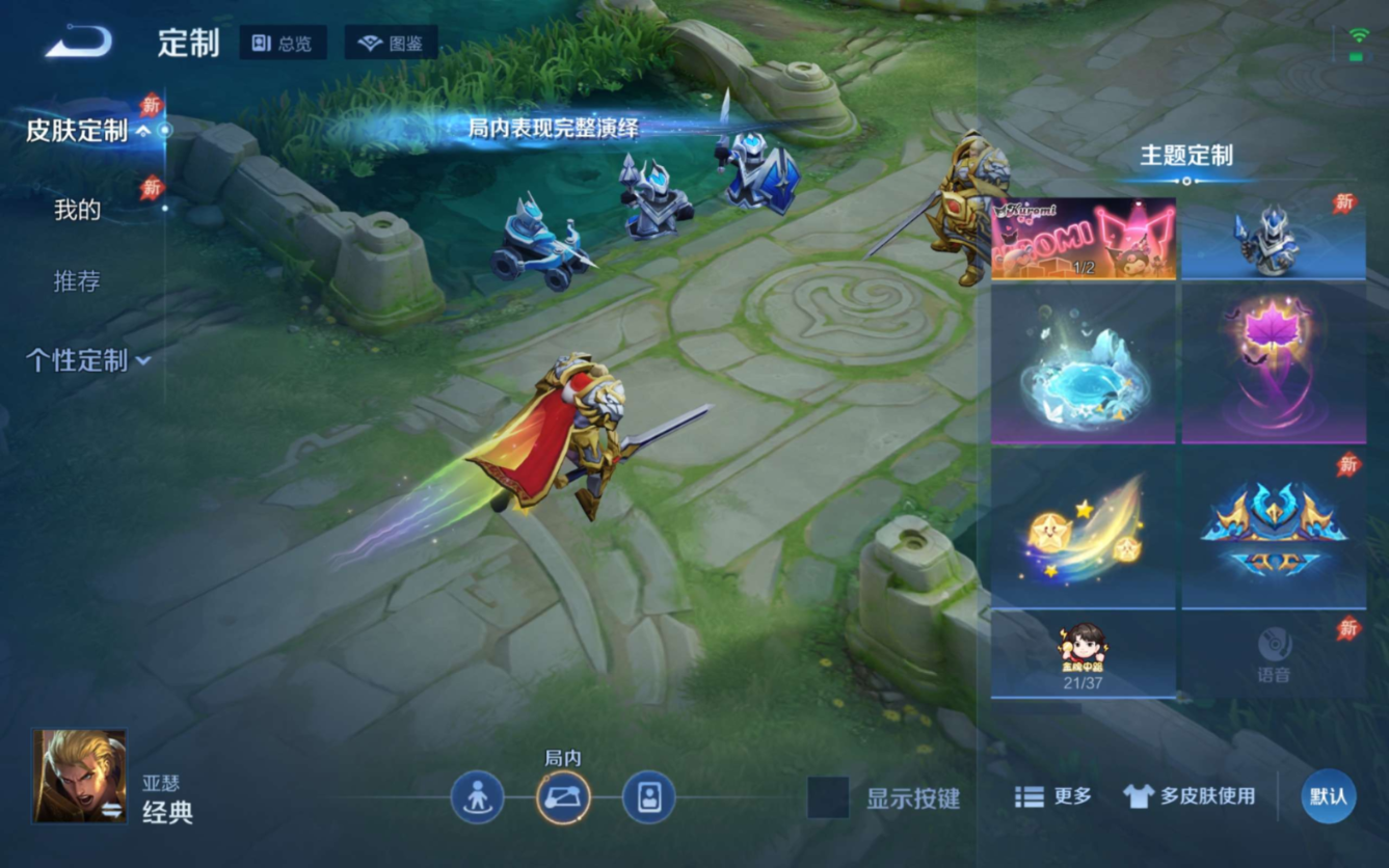 WZQM4311831王者荣耀账号详情图22