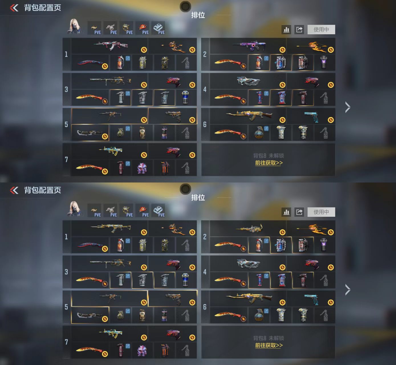 CFMCW429030枪战王者账号详情图2