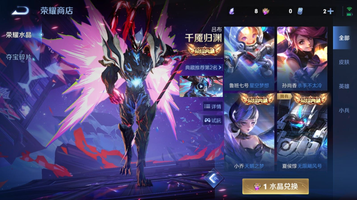 WZQM4311931王者荣耀账号详情图25