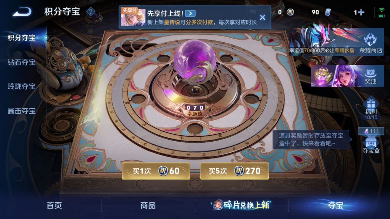 WZQM4312019王者荣耀账号详情图20