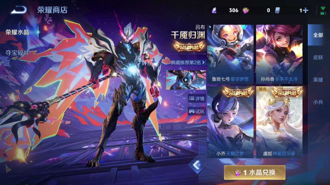 WZQM4312019王者荣耀账号详情图21