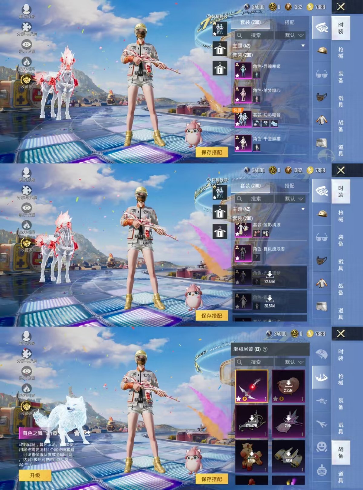 HPCMW4190635和平精英账号详情图5