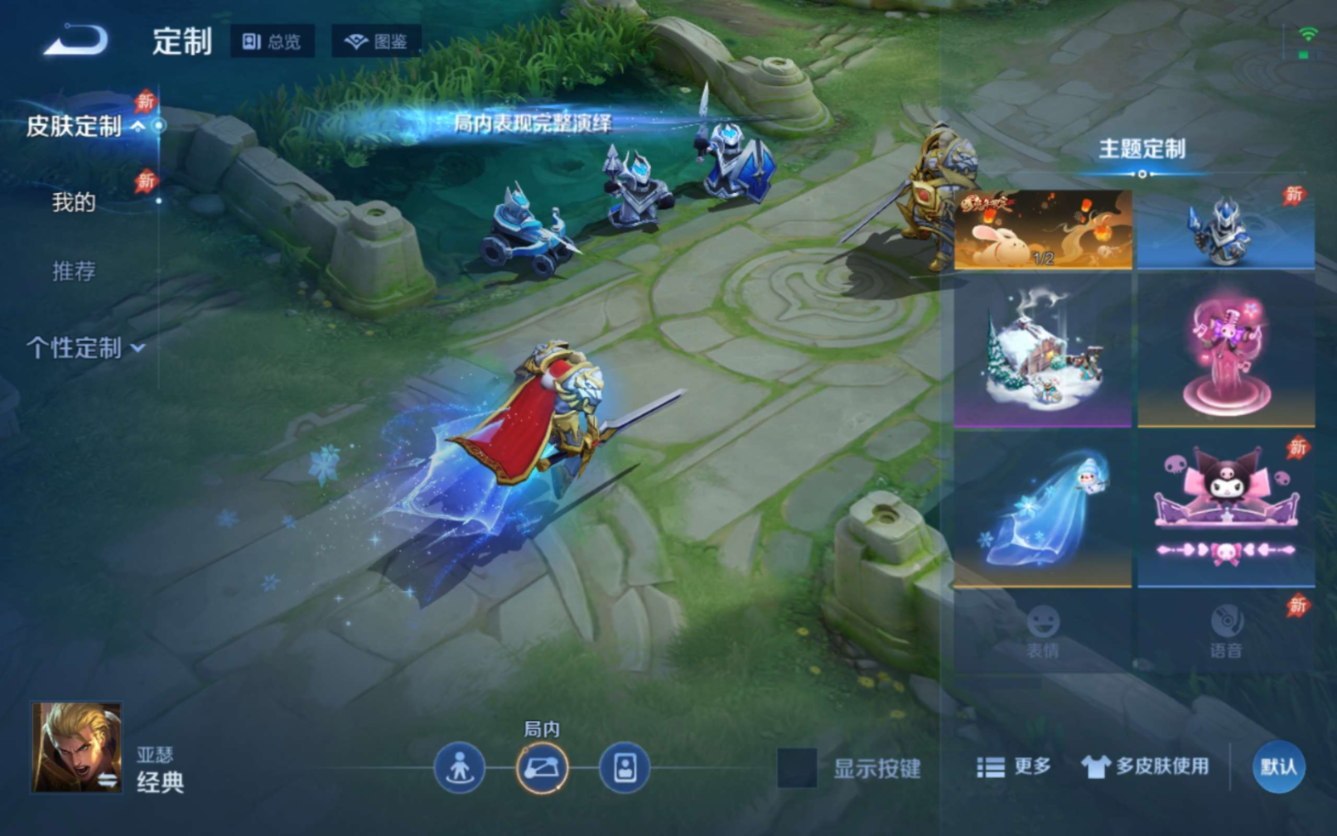 WZQM4312089王者荣耀账号详情图30