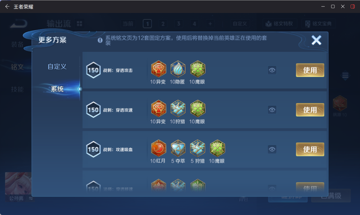 WZCMW4331048王者荣耀账号详情图15