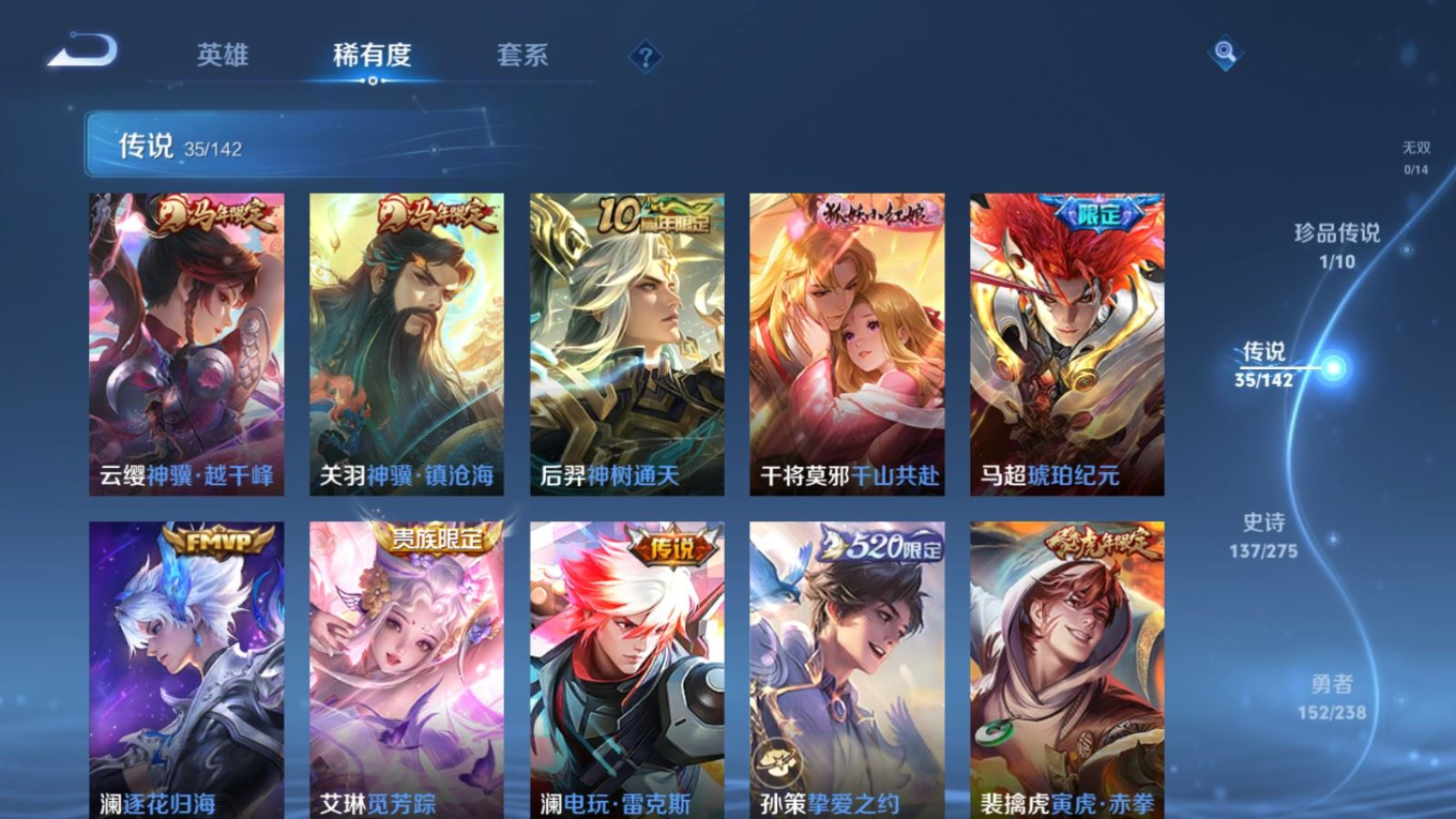 WZCMW4331093王者荣耀账号详情图6