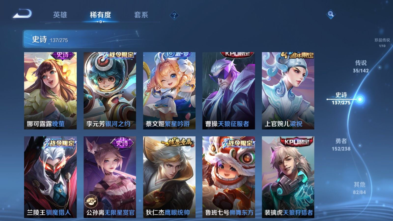 WZCMW4331093王者荣耀账号详情图17