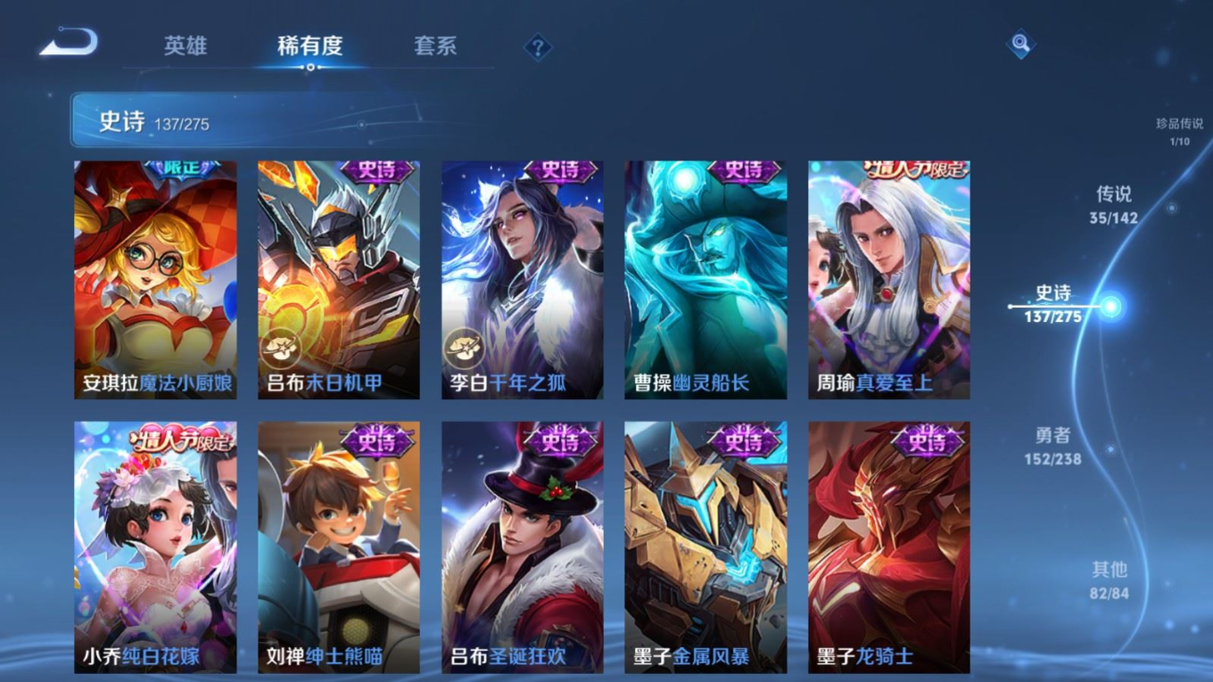WZCMW4331093王者荣耀账号详情图24