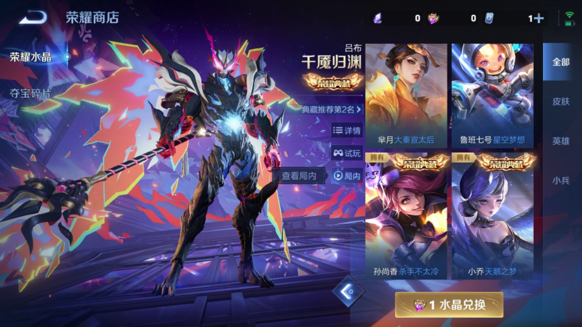 WZCMW4331093王者荣耀账号详情图31