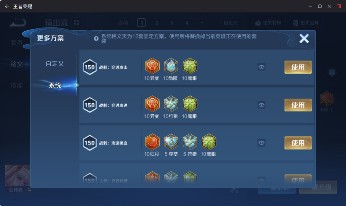 WZCMW4332867王者荣耀账号详情图16