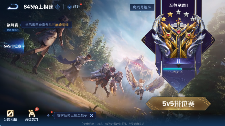 WZCMW4331153王者荣耀账号详情图14