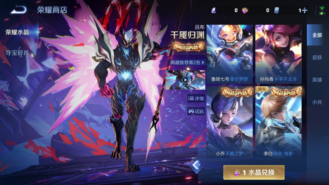 WZQM4312224王者荣耀账号详情图25