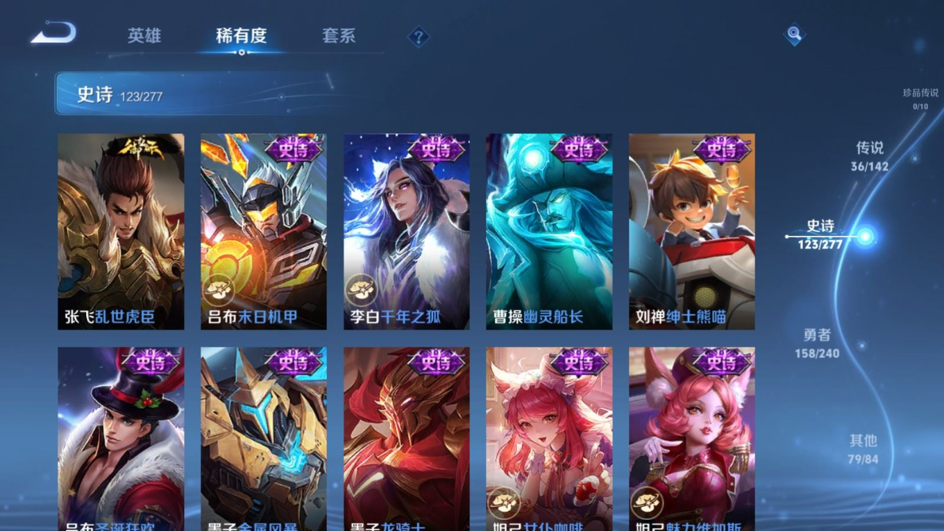 WZCMW4331203王者荣耀账号详情图21