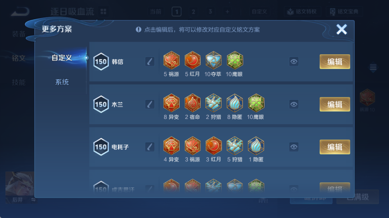 WZQM4312291王者荣耀账号详情图13