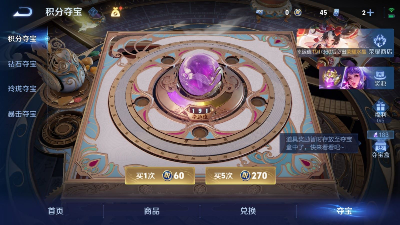 WZQM4312327王者荣耀账号详情图26